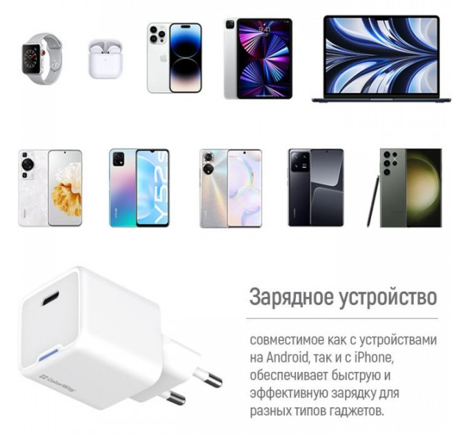 Зарядний пристрій ColorWay GaN Mini 25W PD Port PPS USB-C white (CW-CHS052PD-WT)