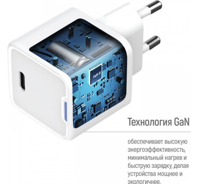 Зарядний пристрій ColorWay GaN Mini 25W PD Port PPS USB-C white (CW-CHS052PD-WT)