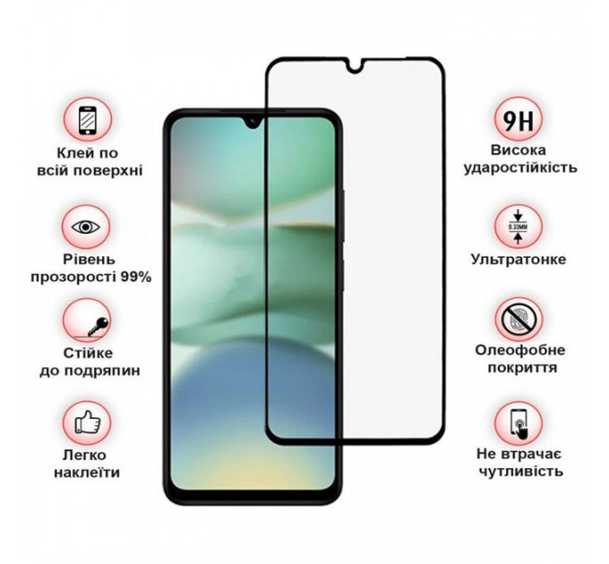 Скло захисне BeCover Xiaomi Redmi A5 4G Black (713418)