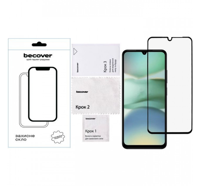 Скло захисне BeCover Xiaomi Redmi A5 4G Black (713418)