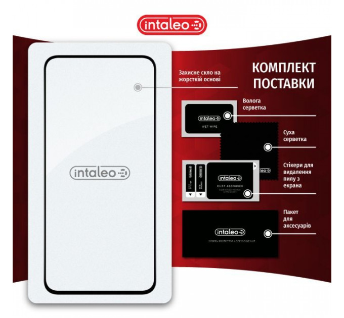 Стекло защитное Intaleo Full Glue Samsung A55 Black (1283126588860)