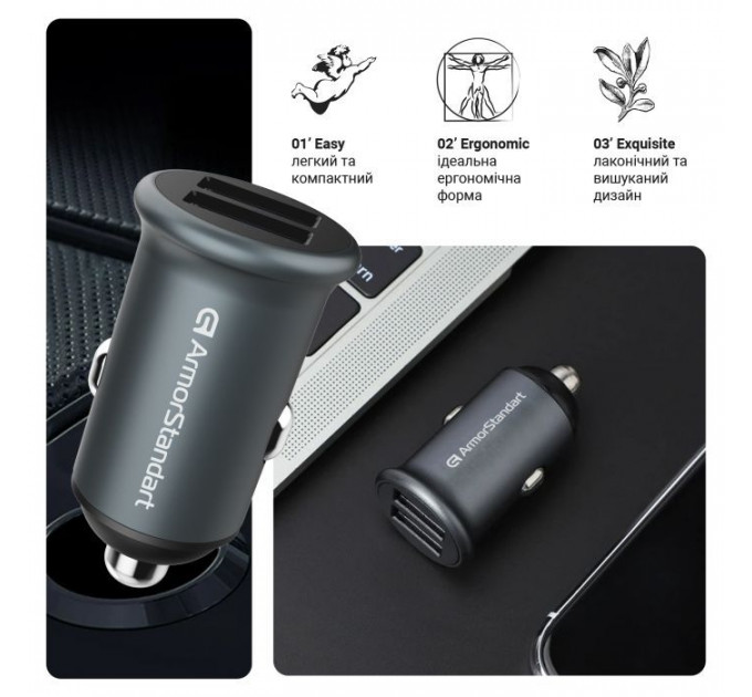 Зарядний пристрій Armorstandart 2xUSB QC3.0 Grey + cable Lightning (ARM82458)