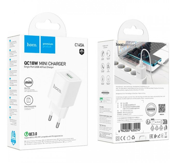 Зарядний пристрій HOCO C145A Charm USB QC3.0 White (6942007630214)