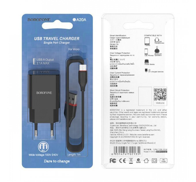 Зарядний пристрій BOROFONE BA20A Sharp USB + cable USB to Micro 5P 10.5W Black (6931474702135)