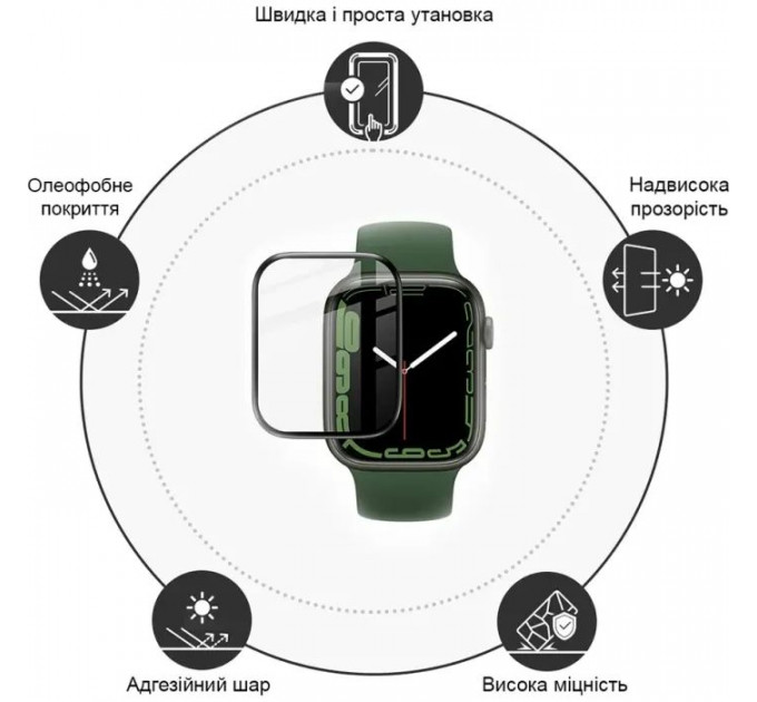 Скло захисне Drobak Apple Watch Series 10 46mm Black Frame A+ (323231)