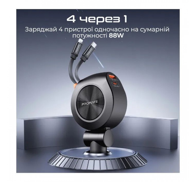Зарядний пристрій Promate USB-C + USB-A + cable USB-C + Lightning (drivegear-r2)
