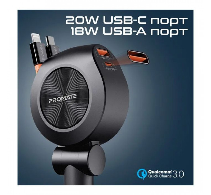Зарядний пристрій Promate USB-C + USB-A + cable USB-C + Lightning (drivegear-r2)