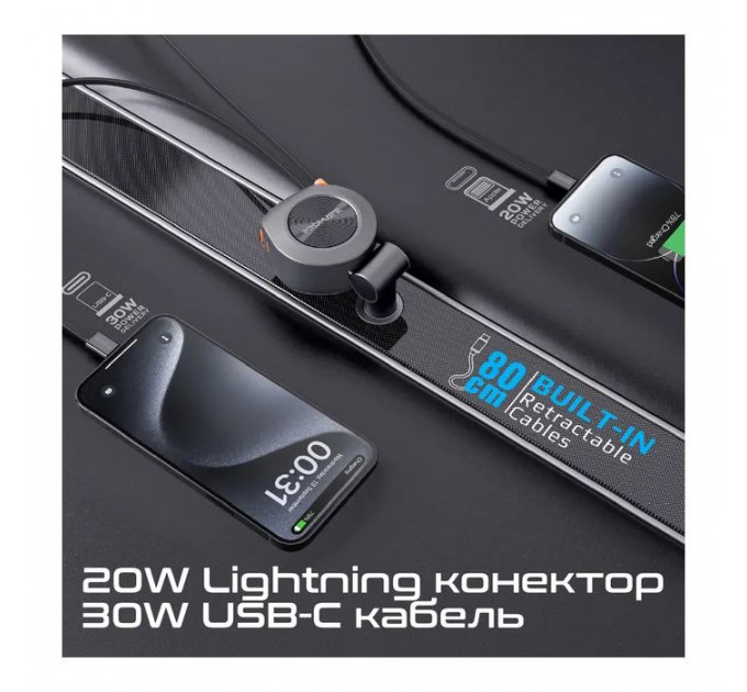 Зарядний пристрій Promate USB-C + USB-A + cable USB-C + Lightning (drivegear-r2)
