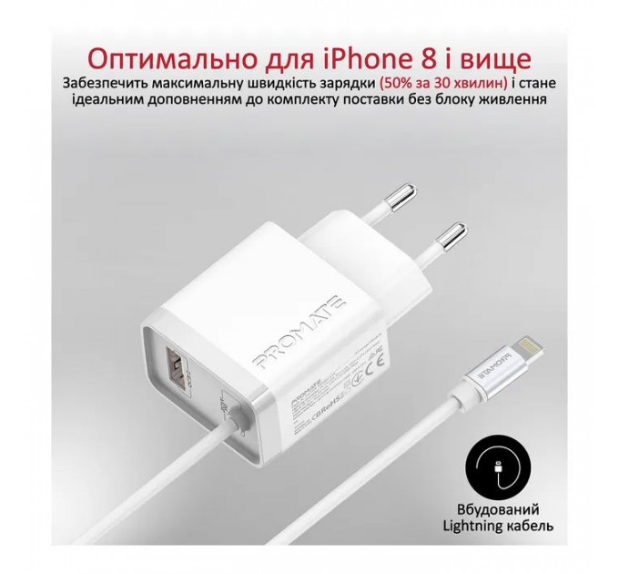 Зарядний пристрій Promate 20W PD Lightning + USB QC3.0 (icharge-pdqc3.white)