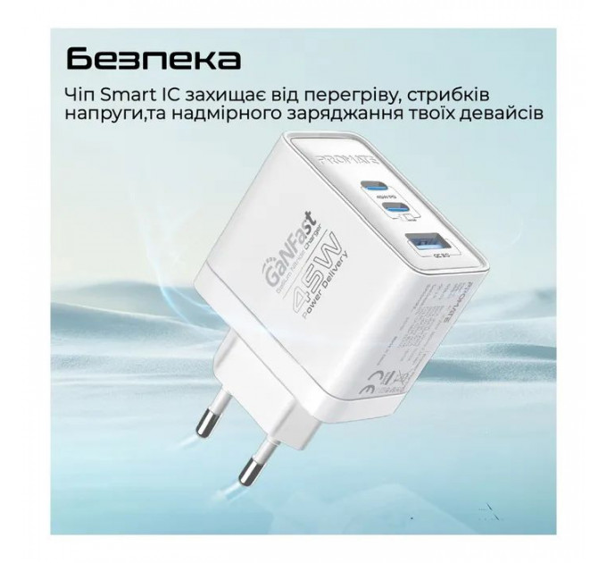 Зарядний пристрій Promate powerport-45 2xUSB-C PD + USB-A QC 45W White (powerport-45.white)
