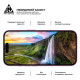 Стекло защитное Armorstandart Pro Apple iPhone 16 with mesh (ARM87026)