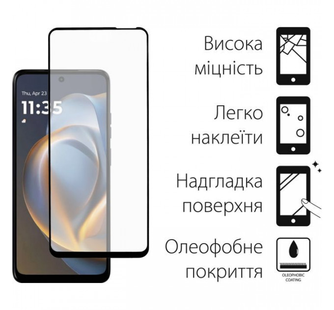 Скло захисне Fine Line Full Glue Motorola G05 Black (FL-TGFG-396)