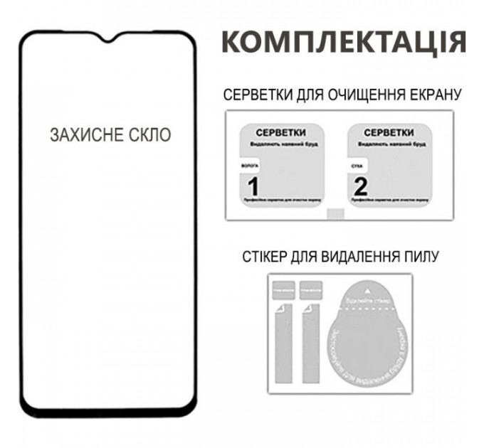 Скло захисне Fine Line Full Glue Motorola G05 Black (FL-TGFG-396)