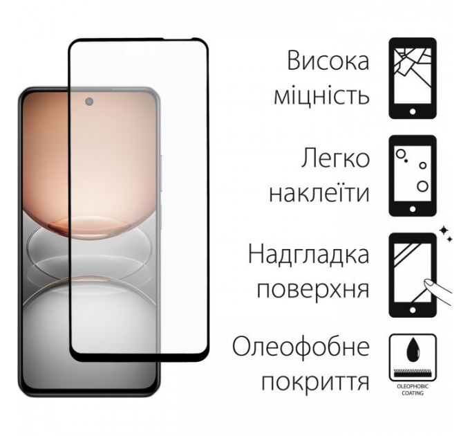 Скло захисне Fine Line Full Glue Realme C75 Black (FL-TGFG-401)