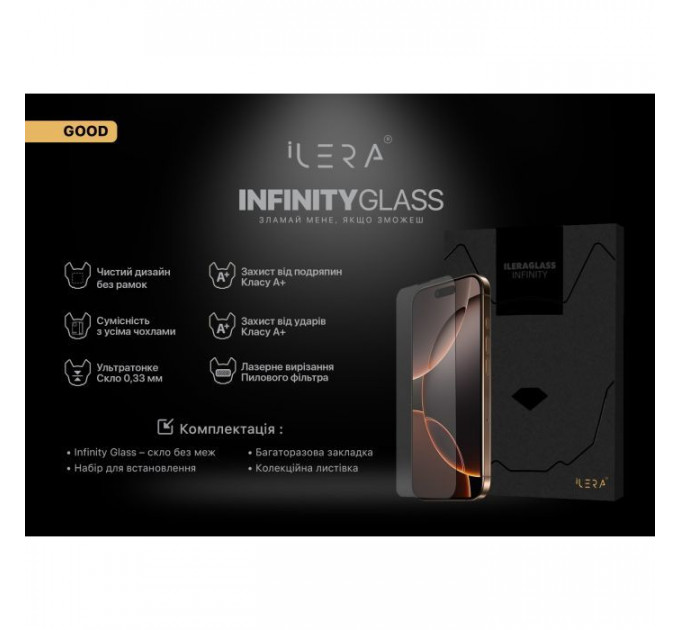 Скло захисне iLera Infinity iPhone 16 Pro (ILIN16PR)