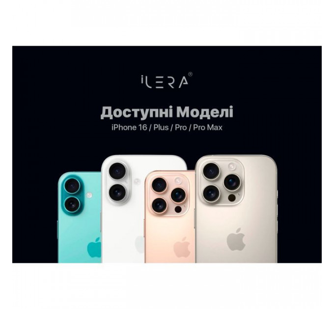 Скло захисне iLera Infinity iPhone 16 Pro (ILIN16PR)