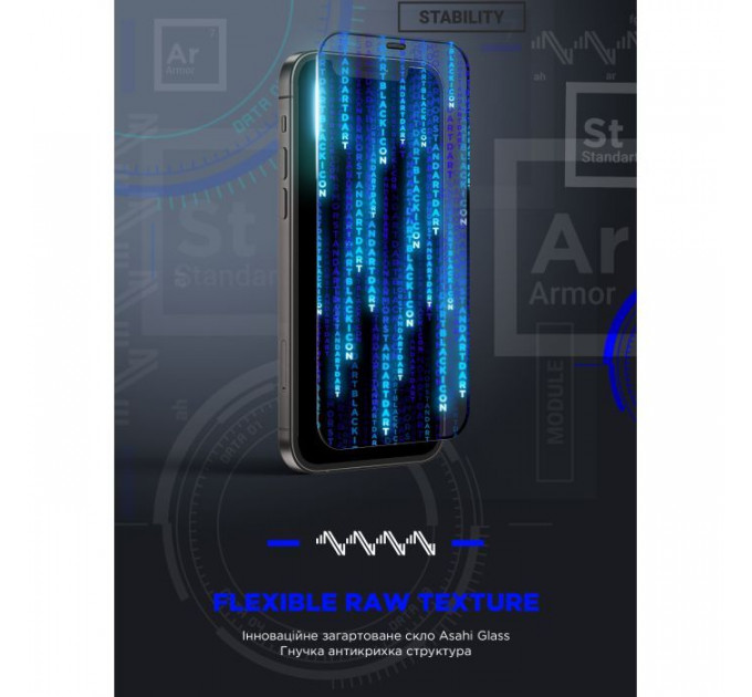 Скло захисне Armorstandart Space Black Icon Apple iPhone 17 \/ 16 Pro (ARM86386)