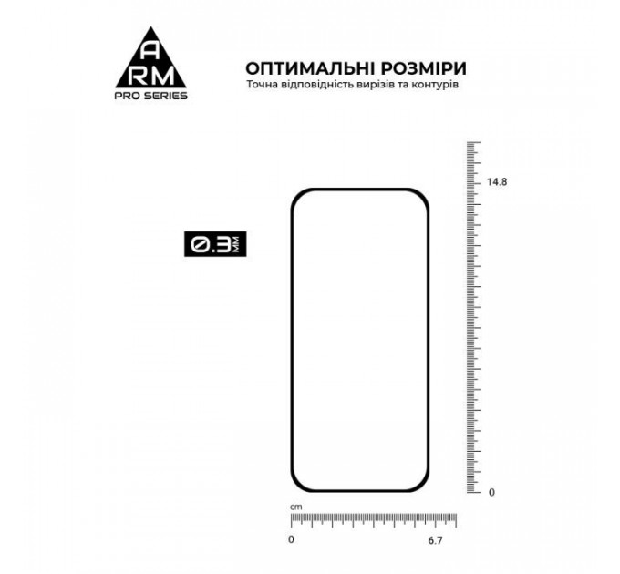 Скло захисне Armorstandart Pro Google Pixel 10 5G \/ 10 Pro 5G (ARM87294)