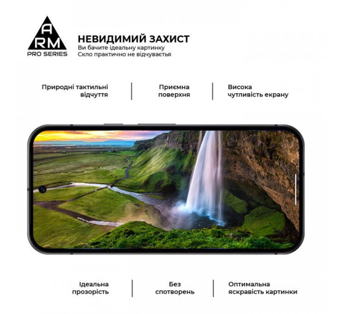 Скло захисне Armorstandart Pro Google Pixel 10 5G \/ 10 Pro 5G (ARM87294)