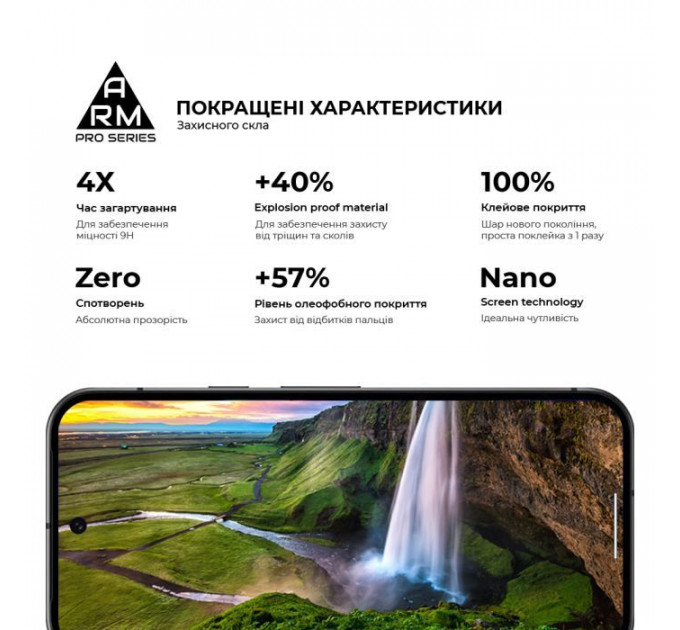 Скло захисне Armorstandart Pro Google Pixel 10 5G \/ 10 Pro 5G (ARM87294)