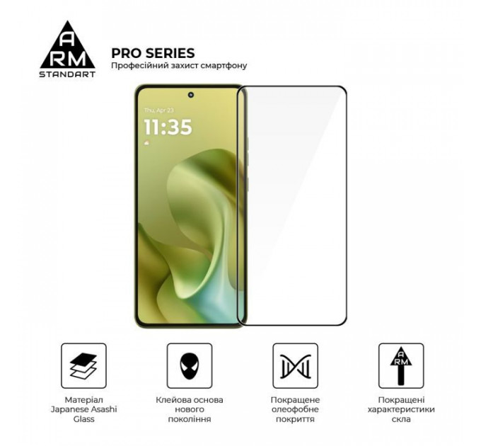 Скло захисне Armorstandart Pro Motorola G86 5G (ARM86587)