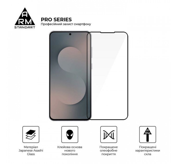 Скло захисне Armorstandart Pro Samsung S25 FE 5G (ARM86149)