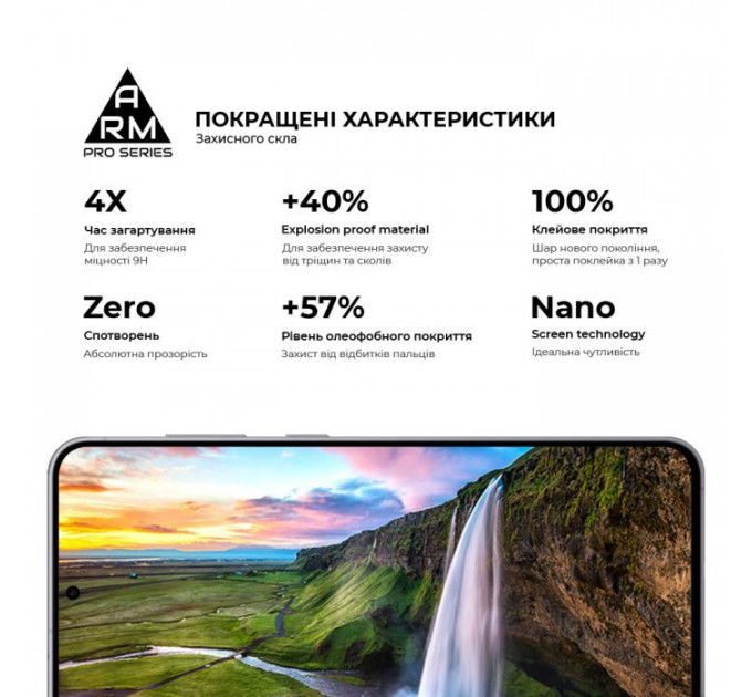 Скло захисне Armorstandart Pro Samsung S25 FE 5G (ARM86149)