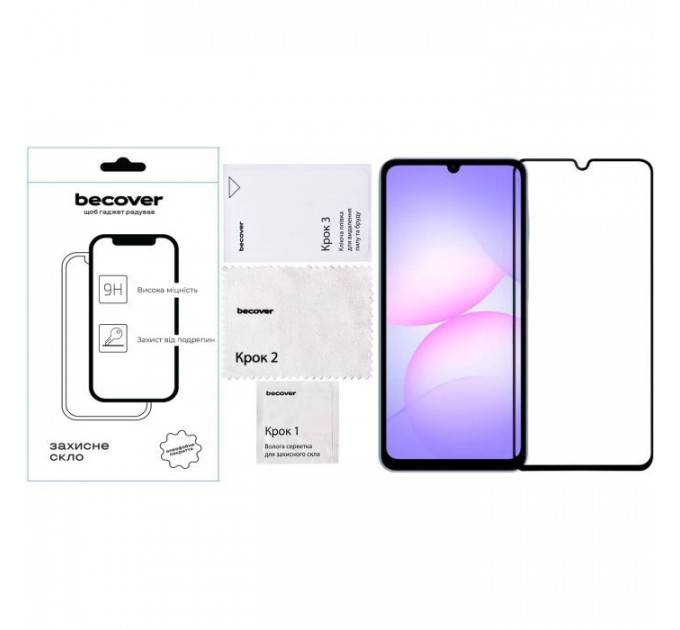 Стекло защитное BeCover Samsung Galaxy A07 SM-A075 Black (713731)