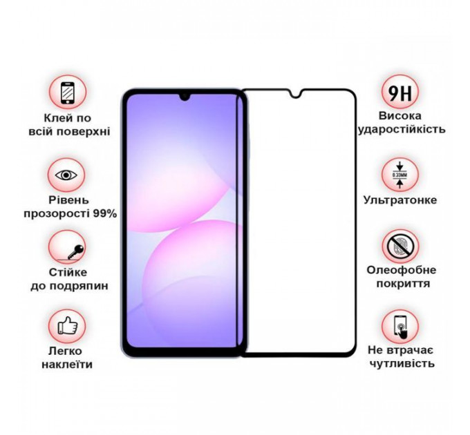 Стекло защитное BeCover Samsung Galaxy A07 SM-A075 Black (713731)