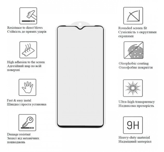 Скло захисне Drobak Anty Spy Apple iPhone 17 Pro (333352)
