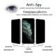 Скло захисне Drobak Anty Spy Samsung Galaxy S25 FE 5G Black (333319)