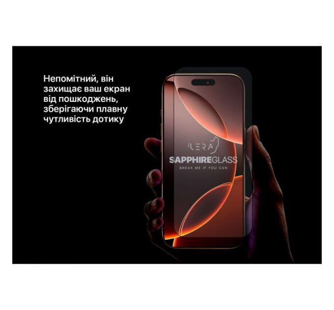 Скло захисне iLera Sapphire Ultra + Glass iPhone 16 Pro Max (ILSPDL16PRMAX)