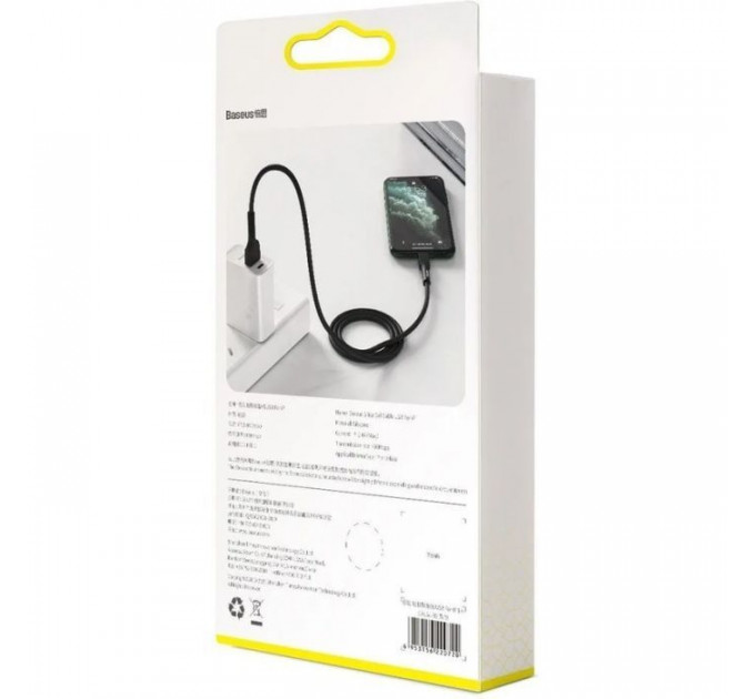 Дата кабель USB 2.0 AM to Lightning 1.0m black Baseus (CALGJ-01)