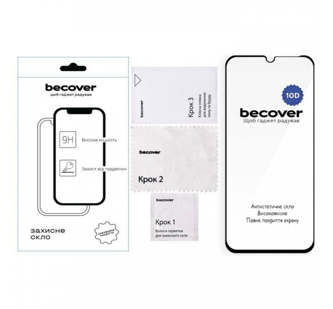 Скло захисне BeCover 10D Xiaomi Redmi 15C 4G\/5G Black (713908)
