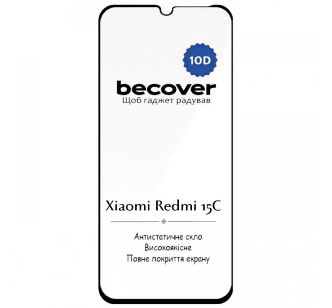 Скло захисне BeCover 10D Xiaomi Redmi 15C 4G\/5G Black (713908)