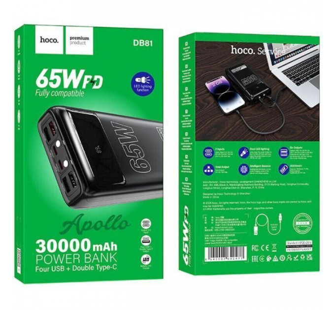 Батарея універсальна HOCO 30000mAh Apollo PD\/65W QC\/3.0 Black (DB81 \/ 714720)