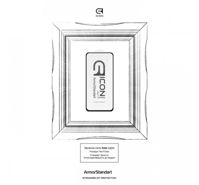 Стекло защитное Armorstandart Icon Samsung S26 Ultra 5G Black (ARM89256)