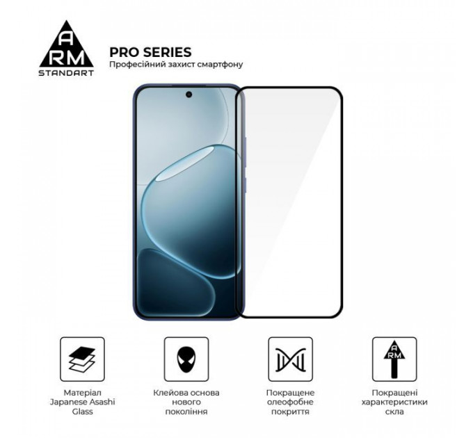 Скло захисне Armorstandart Pro OPPO A6 4G \/ A6S 4G \/ A6X 4G (ARM90279)