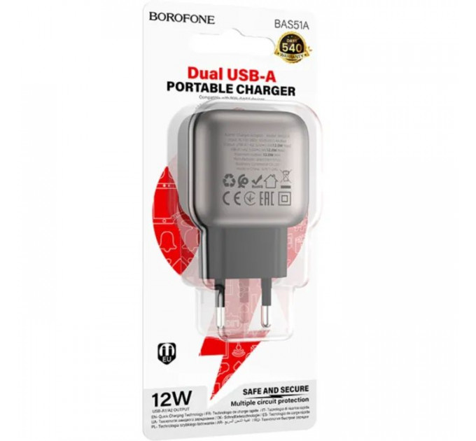 Зарядний пристрій BOROFONE 2xUSB BAS51A black (6941991116100)