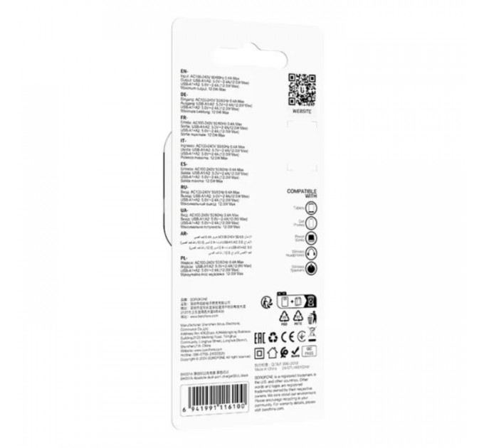 Зарядний пристрій BOROFONE 2xUSB BAS51A black (6941991116100)