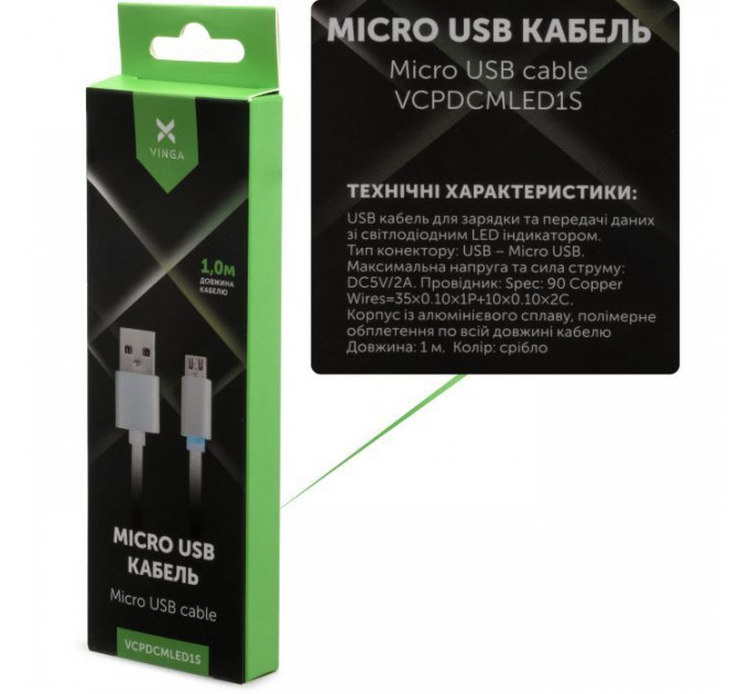 Дата кабель USB 2.0 AM to Micro 5P 1m LED silver Vinga (VCPDCMLED1S)