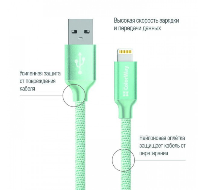Дата кабель USB 2.0 AM to Lightning 1.0m mint ColorWay (CW-CBUL004-MT)