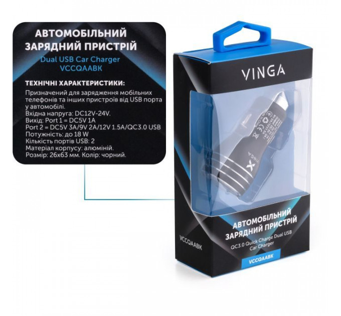 Зарядний пристрій Vinga QC3 Quick Dual USB Car Charger aluminium 18W Max (VCCQAABK)