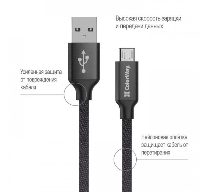 Дата кабель USB 2.0 AM to Micro 5P 2.0m black ColorWay (CW-CBUM009-BK)