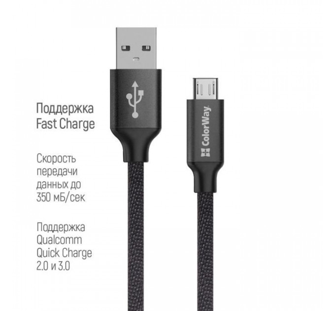 Дата кабель USB 2.0 AM to Micro 5P 2.0m black ColorWay (CW-CBUM009-BK)