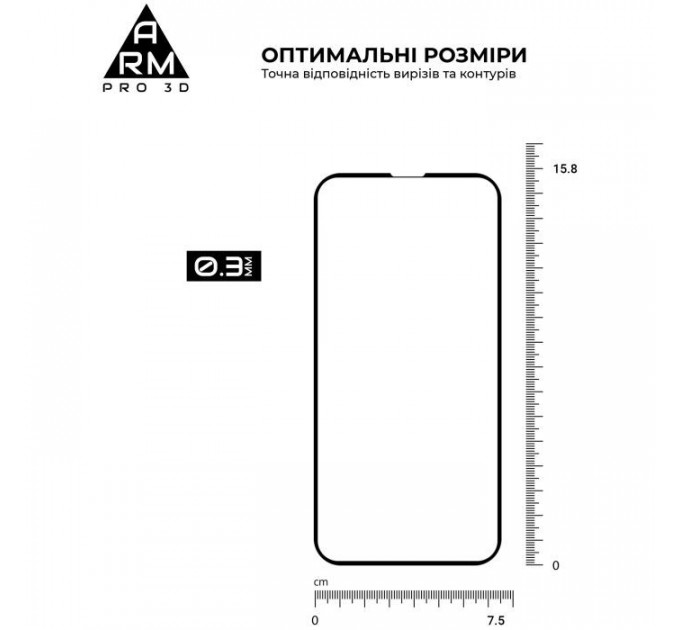 Скло захисне Armorstandart Pro 3D Apple iPhone 13 Pro Max Black (ARM60265)
