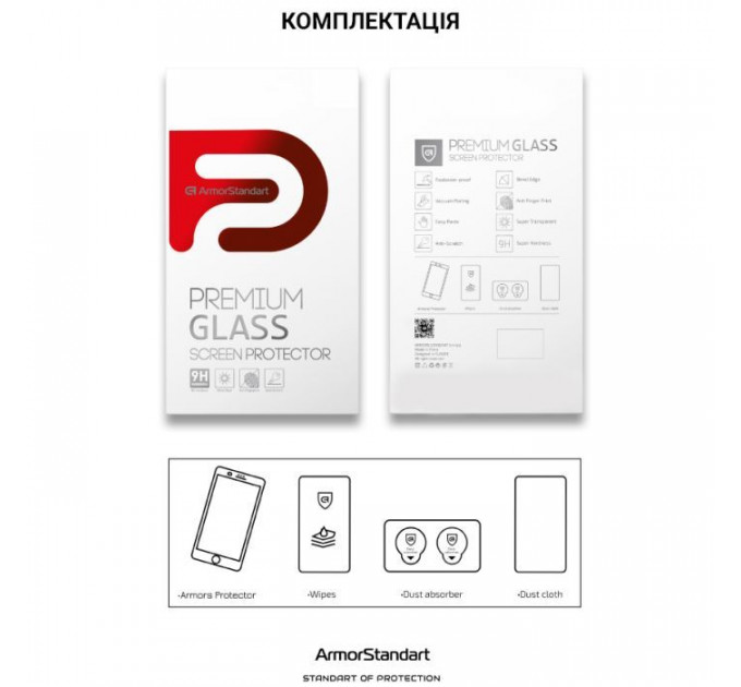 Скло захисне Armorstandart Pro 3D Apple iPhone 13 Pro Max Black (ARM60265)