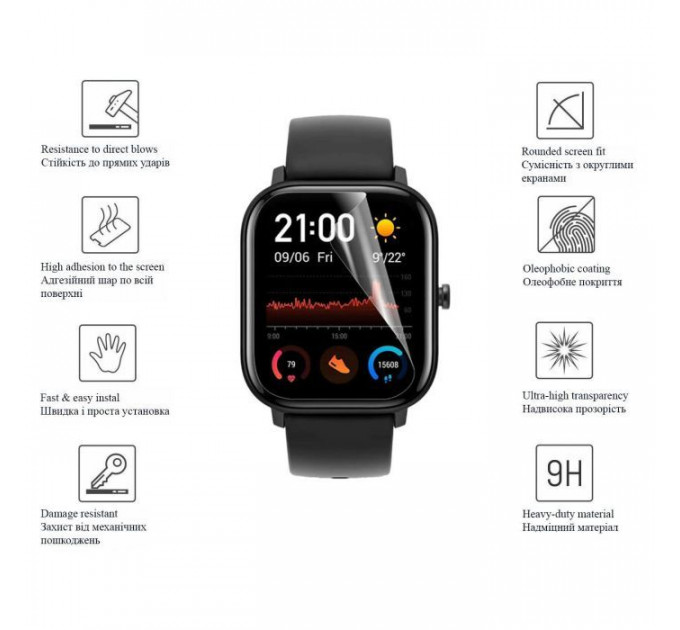 Скло захисне Drobak glass-film Ceramics Amazfit GTS 3 (313174)