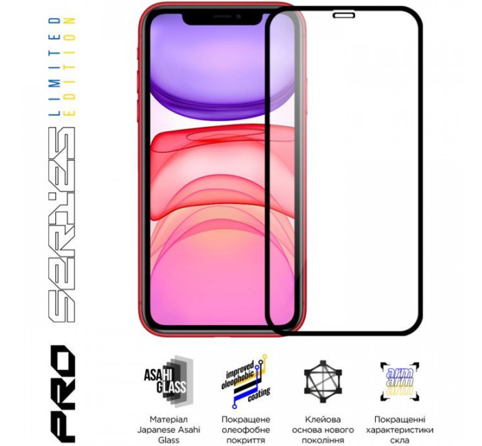 Скло захисне Armorstandart Pro 3D LE Apple iPhone 11 \/ XR Black (ARM65653)