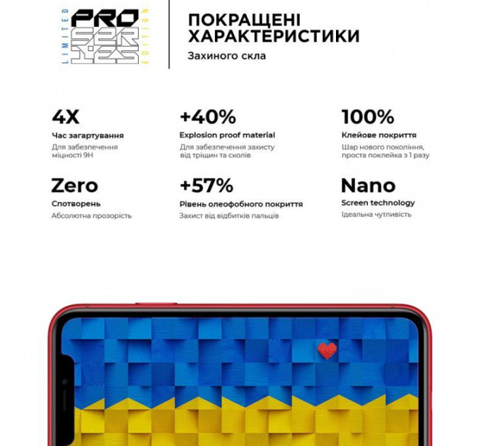Скло захисне Armorstandart Pro 3D LE Apple iPhone 11 \/ XR Black (ARM65653)